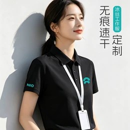 重庆定制全棉工作服